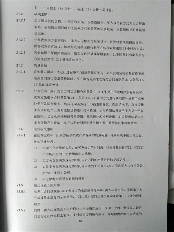 问鼎游戏娱乐平台