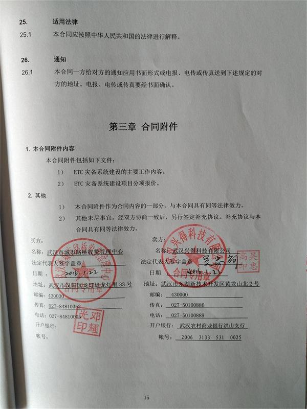 问鼎游戏娱乐平台