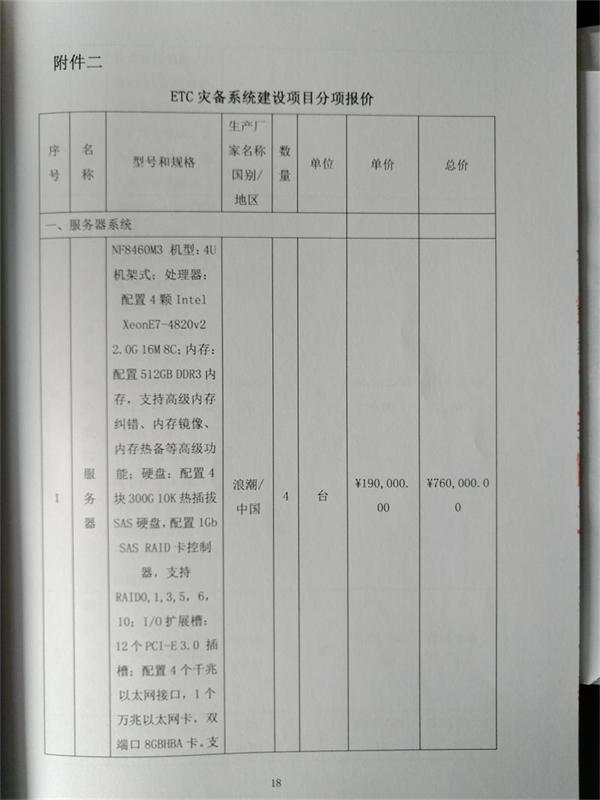 问鼎游戏娱乐平台
