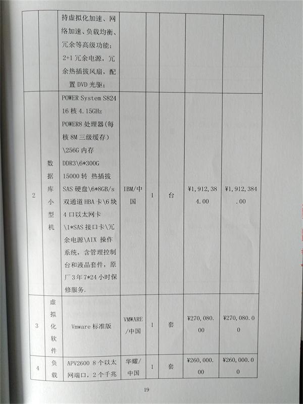 问鼎游戏娱乐平台