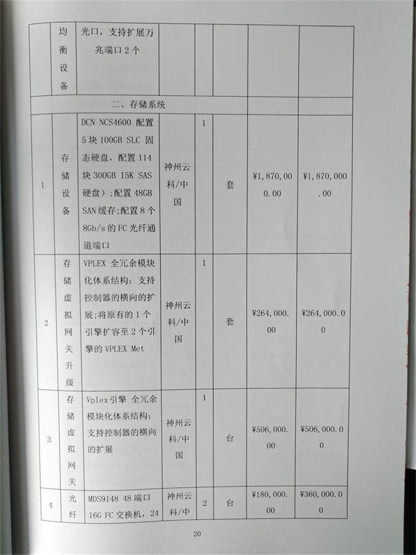 问鼎游戏娱乐平台