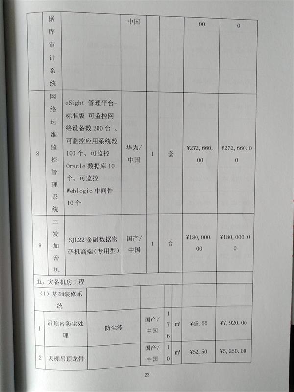 问鼎游戏娱乐平台