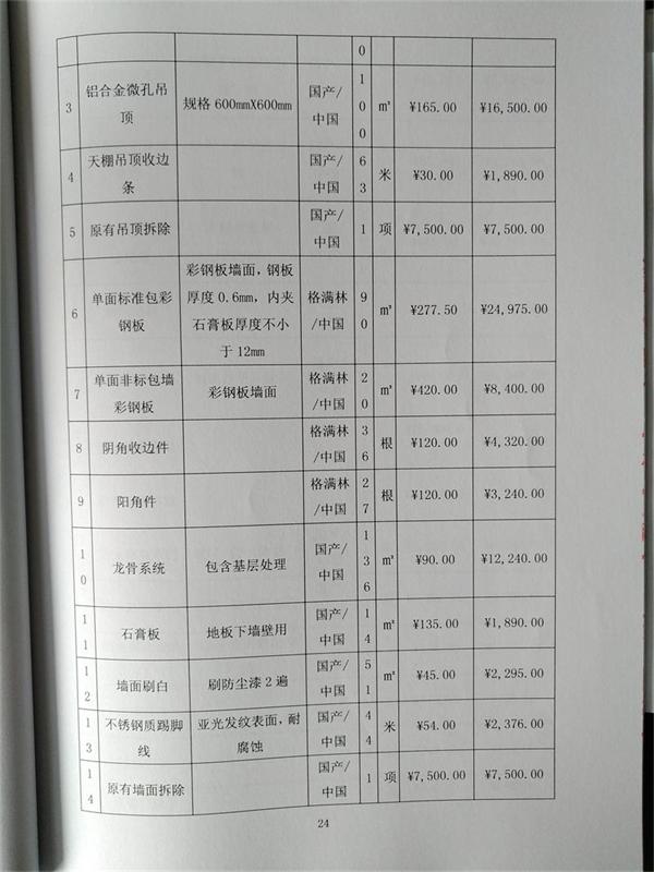 问鼎游戏娱乐平台