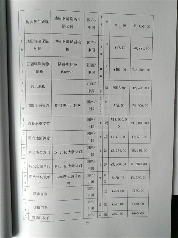 问鼎游戏娱乐平台