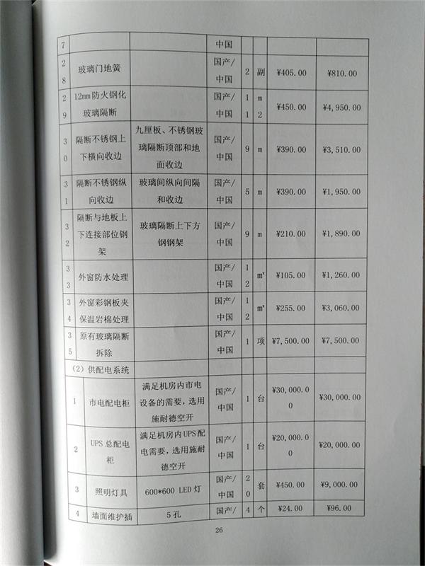 问鼎游戏娱乐平台