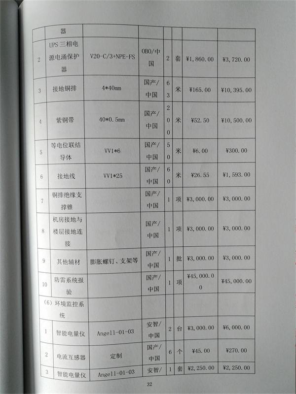 问鼎游戏娱乐平台