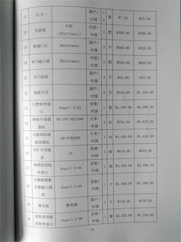 问鼎游戏娱乐平台
