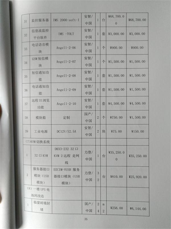 问鼎游戏娱乐平台