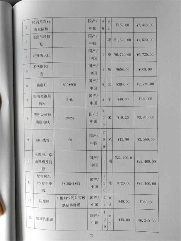 问鼎游戏娱乐平台