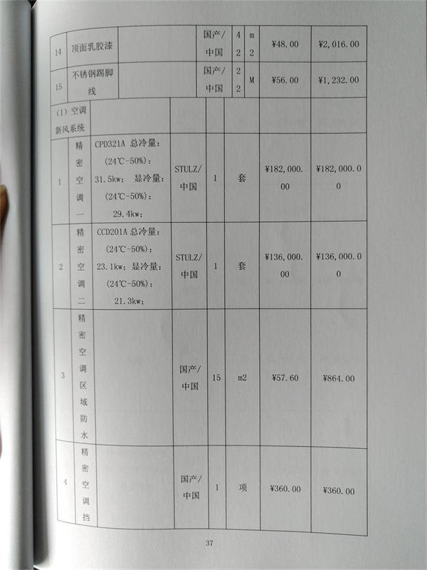 问鼎游戏娱乐平台