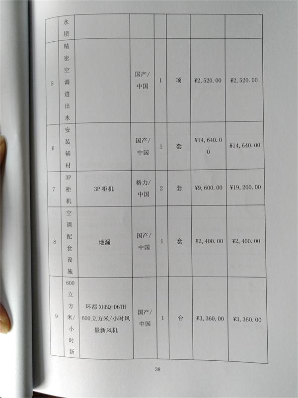 问鼎游戏娱乐平台