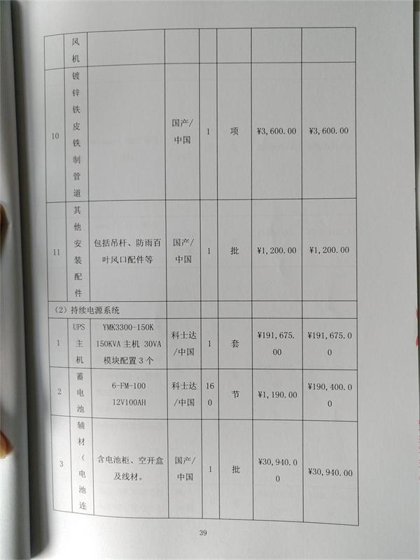 问鼎游戏娱乐平台