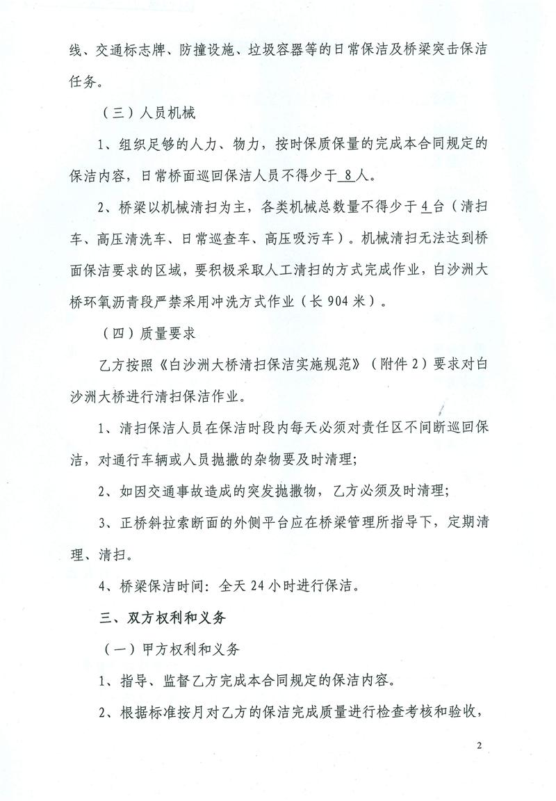 问鼎游戏娱乐平台