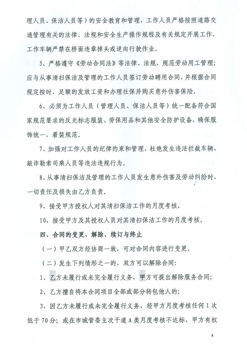 问鼎游戏娱乐平台