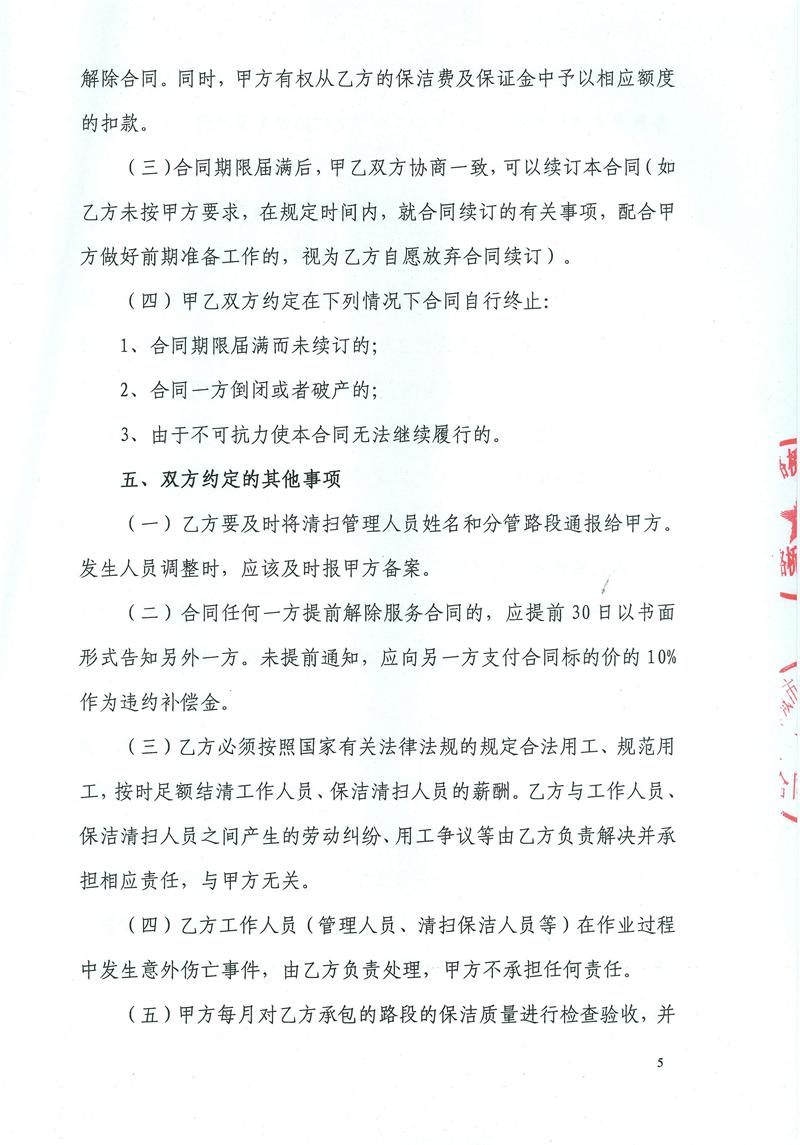 问鼎游戏娱乐平台