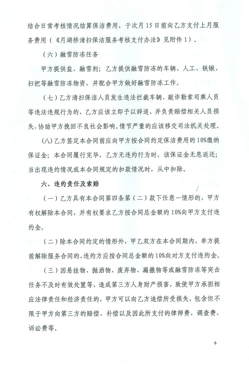 问鼎游戏娱乐平台