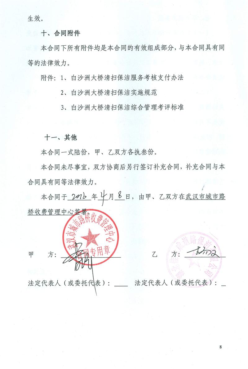 问鼎游戏娱乐平台