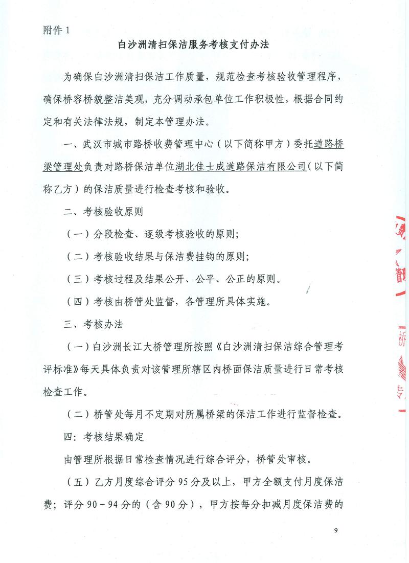 问鼎游戏娱乐平台