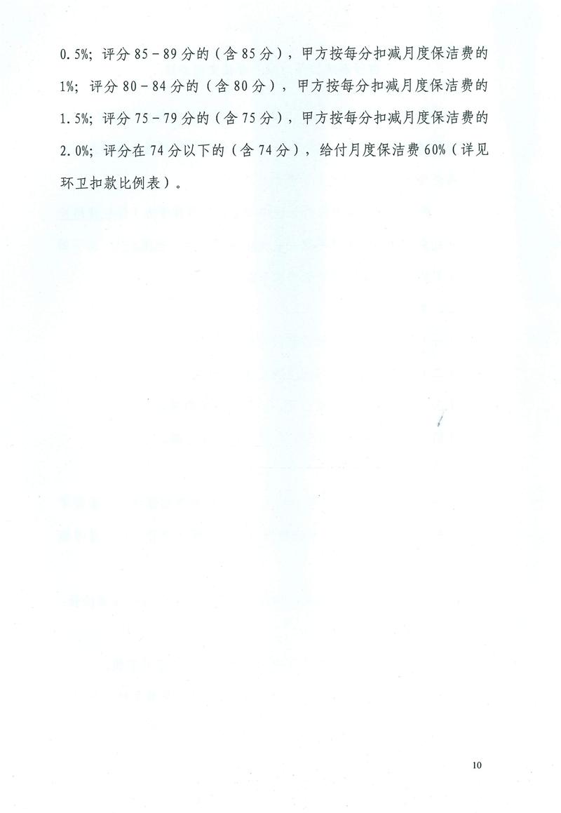 问鼎游戏娱乐平台