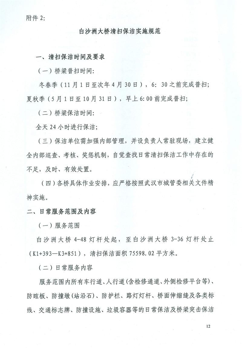 问鼎游戏娱乐平台