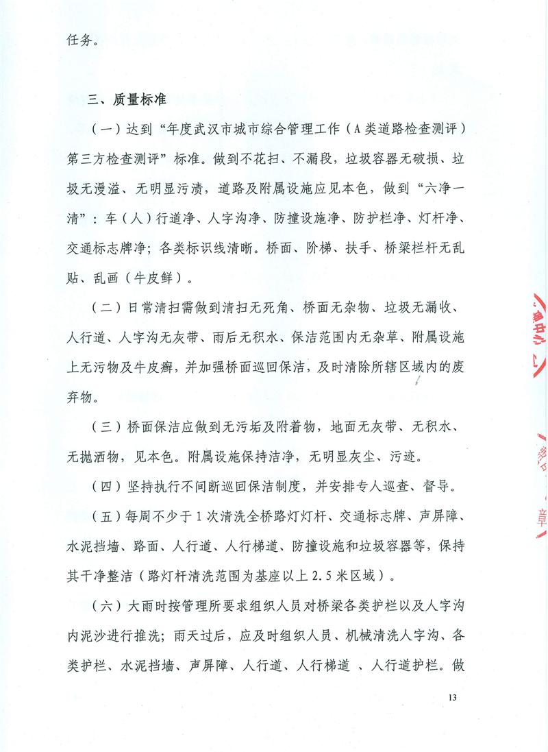 问鼎游戏娱乐平台