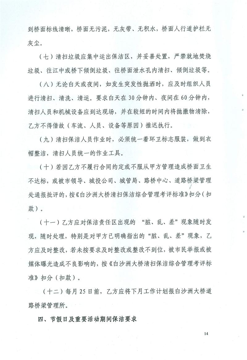 问鼎游戏娱乐平台