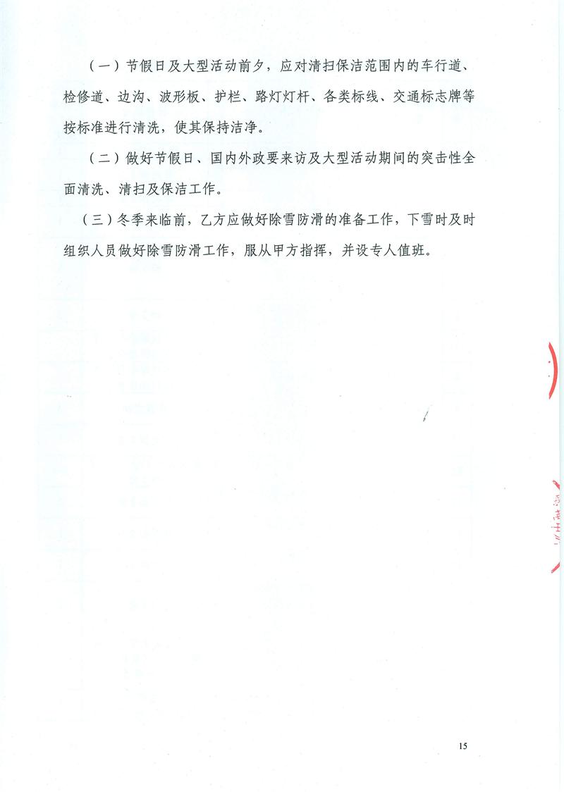 问鼎游戏娱乐平台