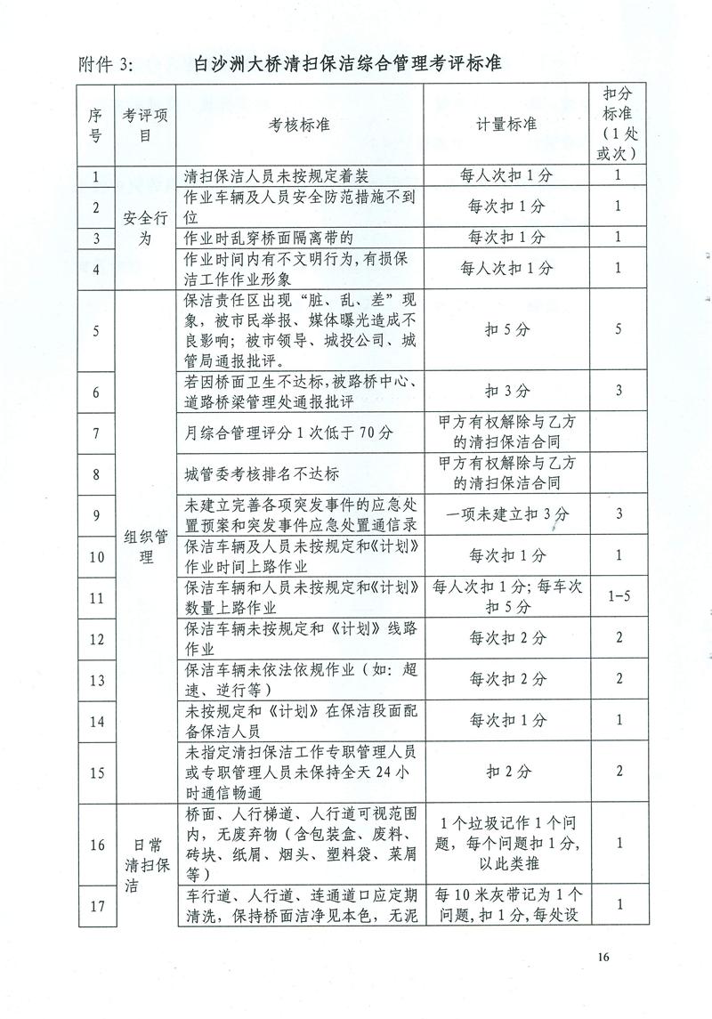 问鼎游戏娱乐平台