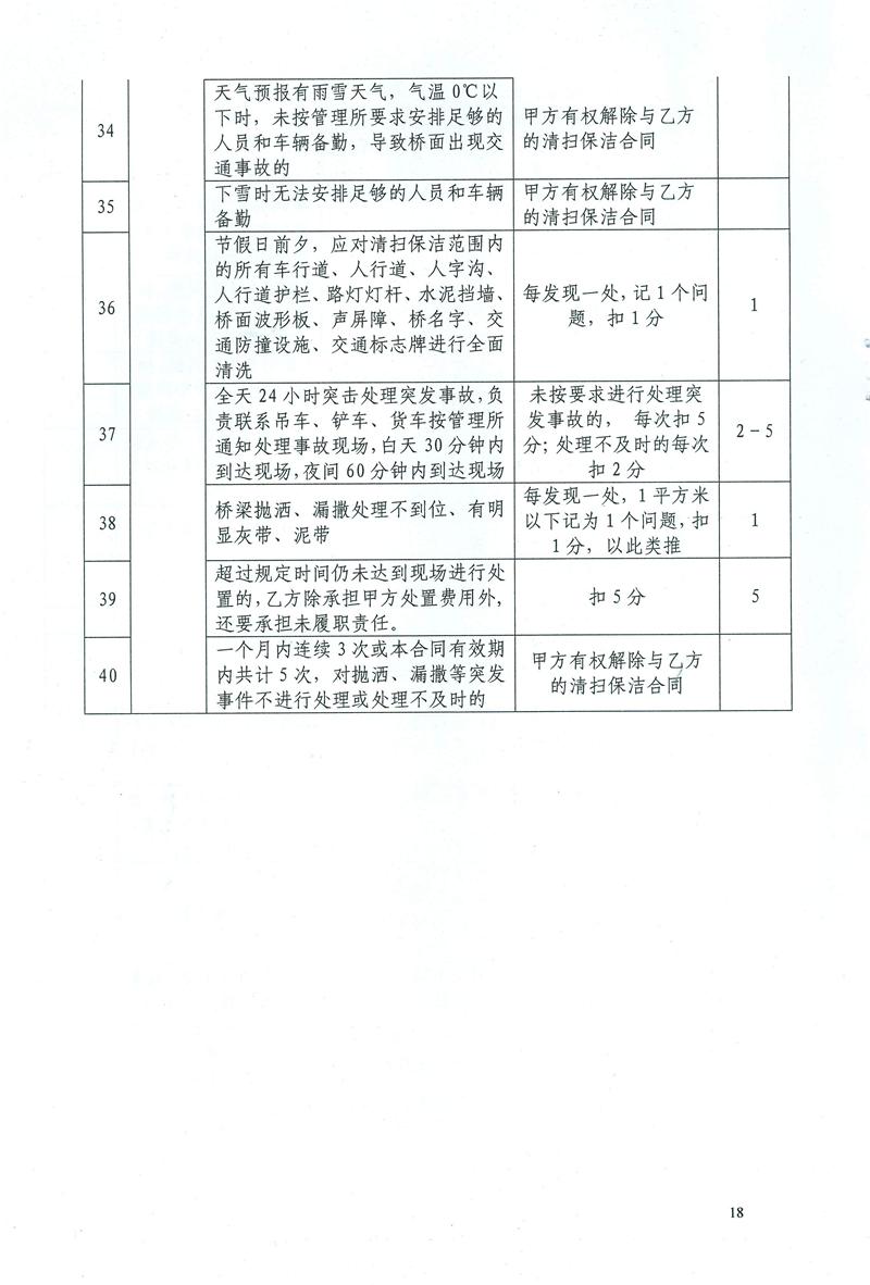 问鼎游戏娱乐平台