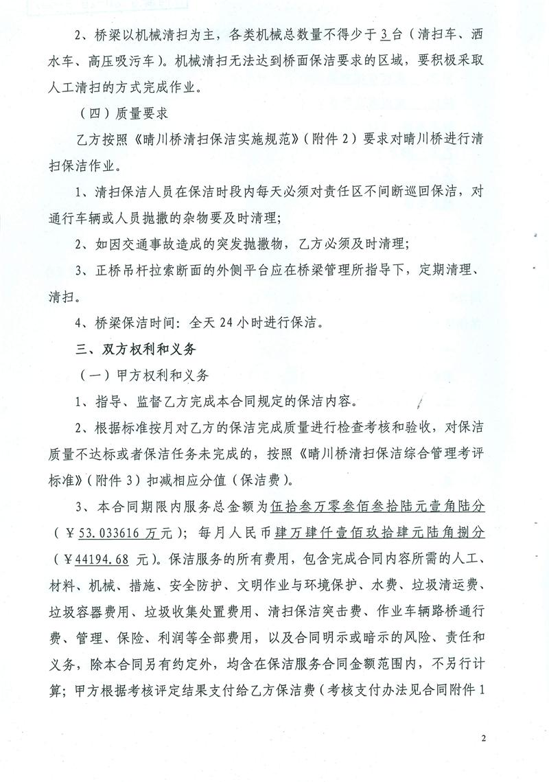 问鼎游戏娱乐平台