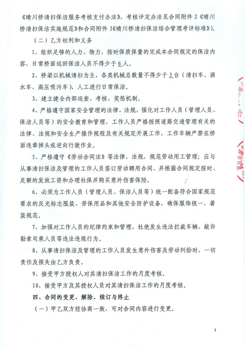 问鼎游戏娱乐平台