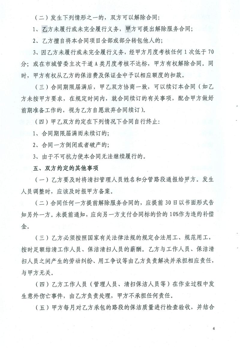 问鼎游戏娱乐平台