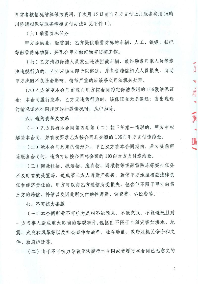 问鼎游戏娱乐平台