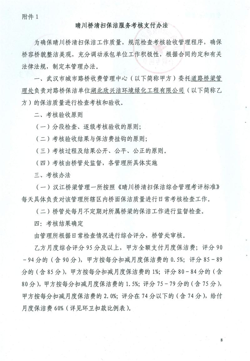 问鼎游戏娱乐平台