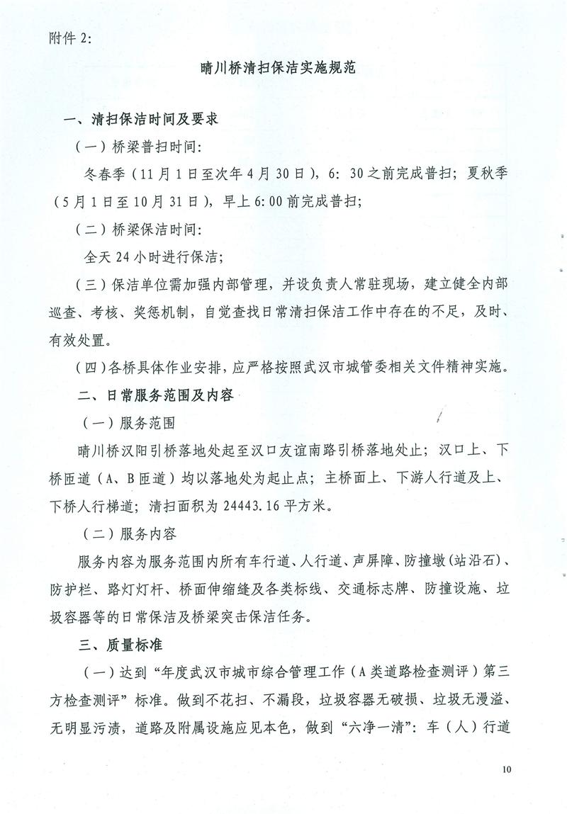问鼎游戏娱乐平台