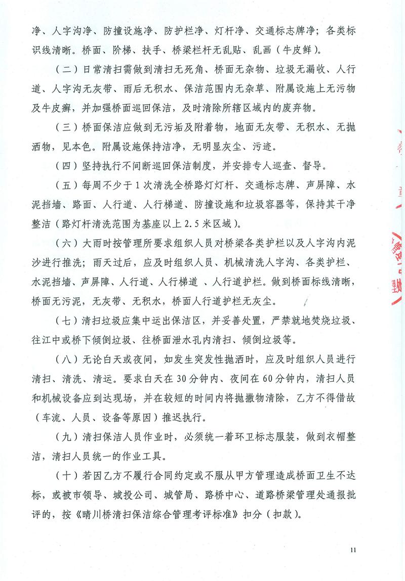 问鼎游戏娱乐平台