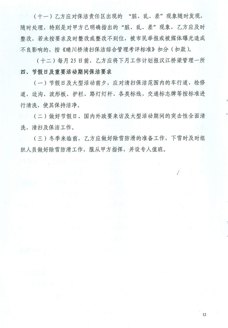 问鼎游戏娱乐平台
