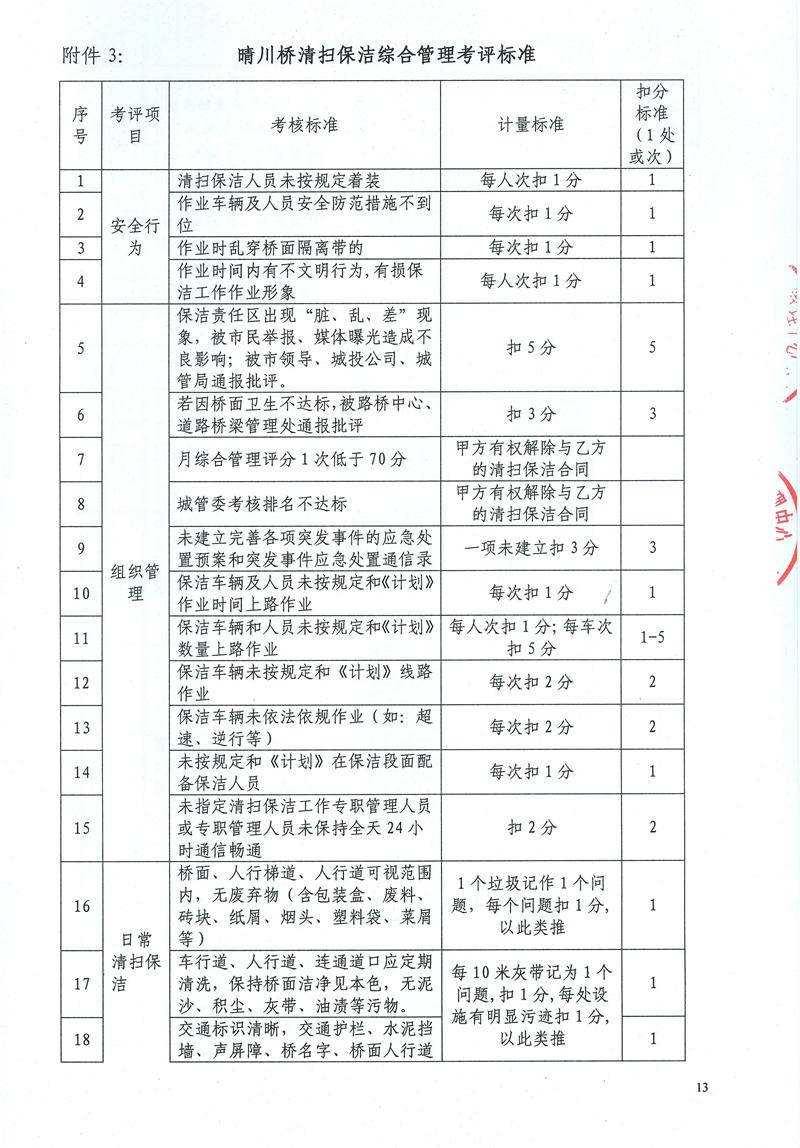 问鼎游戏娱乐平台