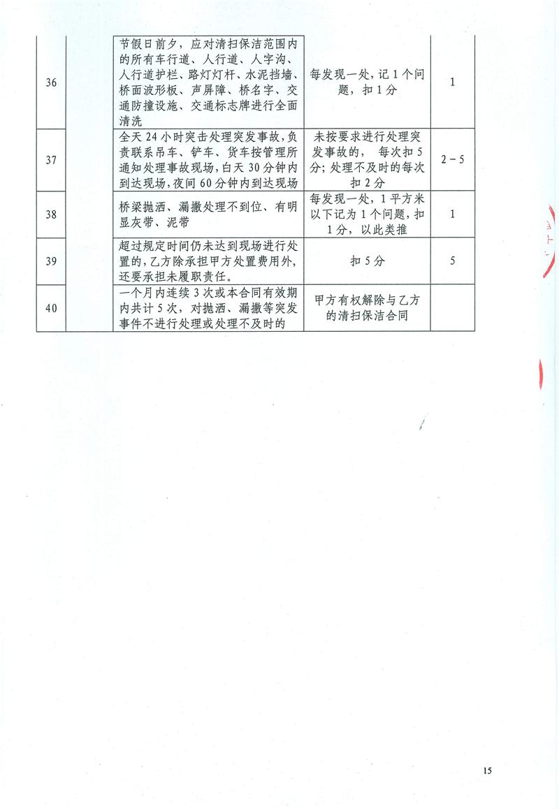 问鼎游戏娱乐平台