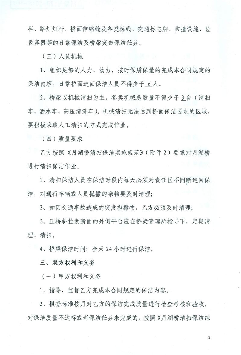 问鼎游戏娱乐平台