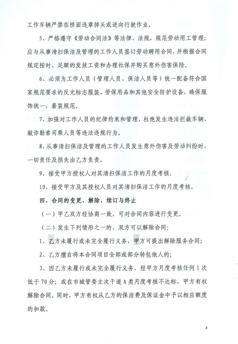 问鼎游戏娱乐平台