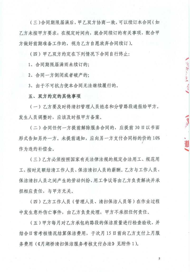 问鼎游戏娱乐平台