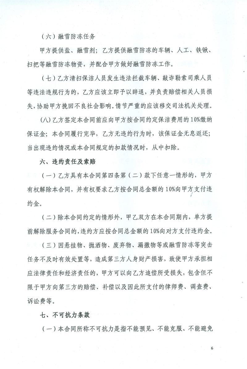 问鼎游戏娱乐平台