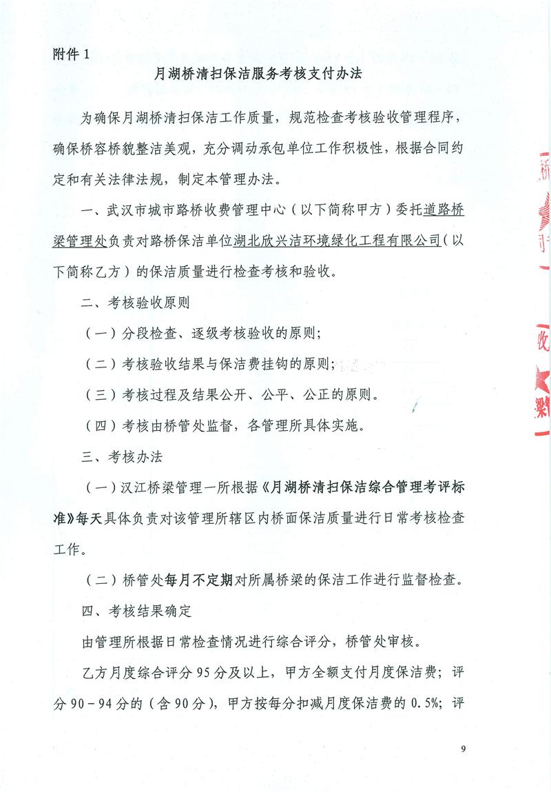 问鼎游戏娱乐平台