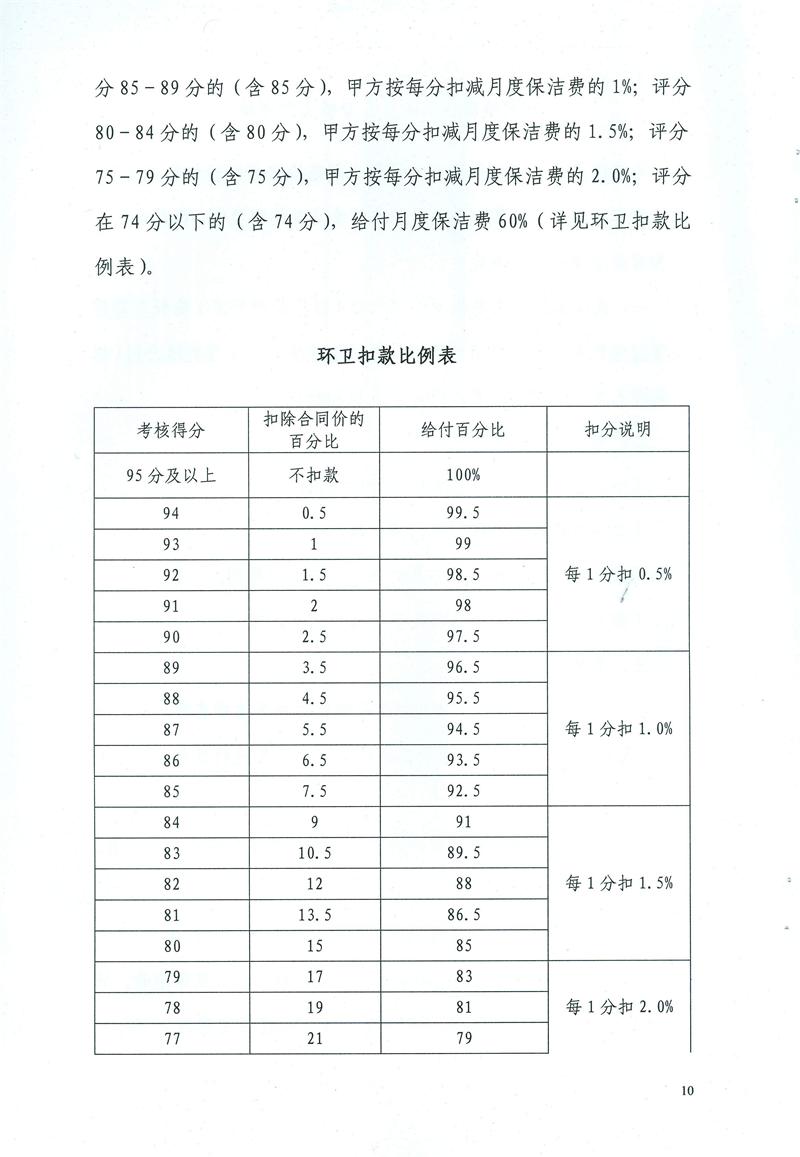 问鼎游戏娱乐平台