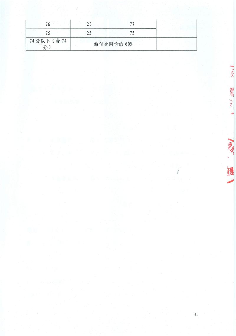 问鼎游戏娱乐平台