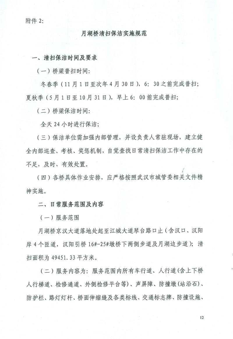 问鼎游戏娱乐平台
