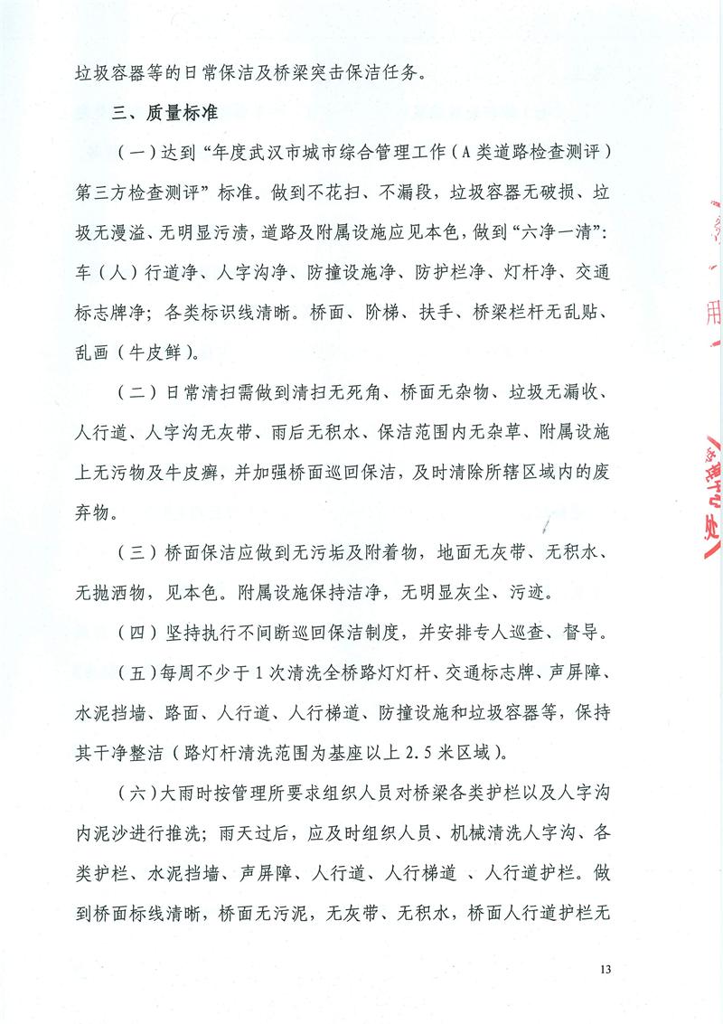 问鼎游戏娱乐平台