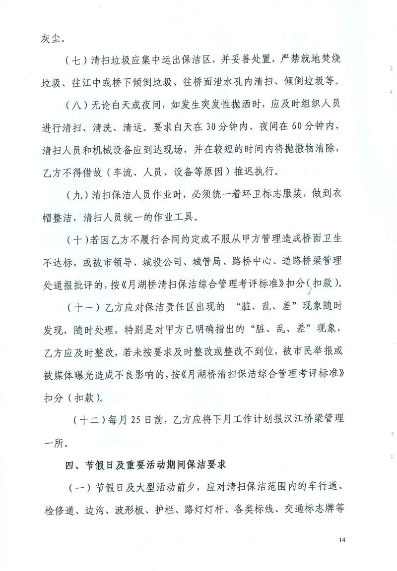 问鼎游戏娱乐平台