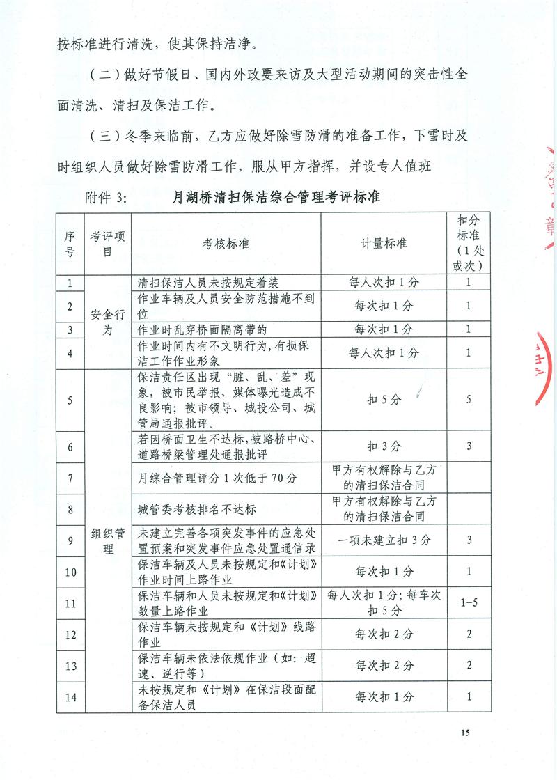 问鼎游戏娱乐平台